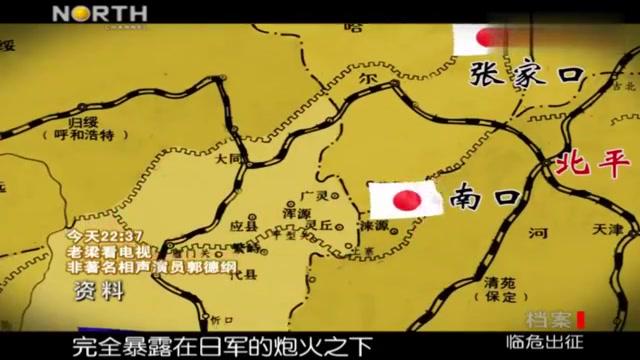 山西战役,阎锡山的错误判断,致使日军主力直逼省会太原