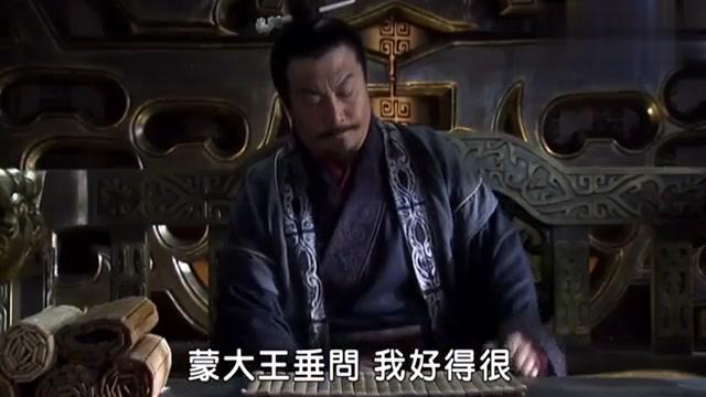 公子光找到王僚,没想到竟是邀请他去吃太湖烤鱼,王僚听后激动了