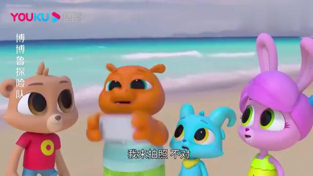 博博鲁探险队:探险队员到达海龟窝的时候,只看到了一堆蛋壳