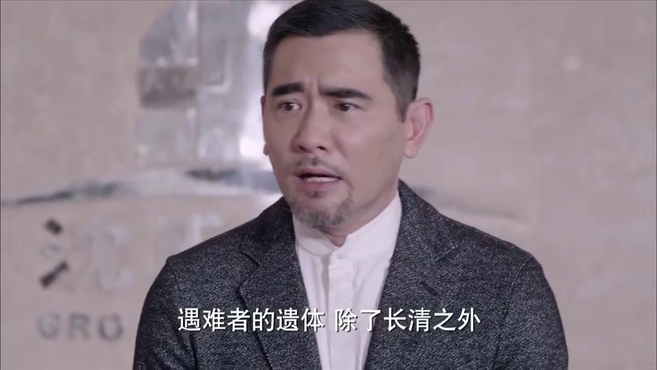 千金归来 长清生死未明伟森就急着换沈氏接班人 千金归来 长清生死未明伟森就急着换沈氏接班人