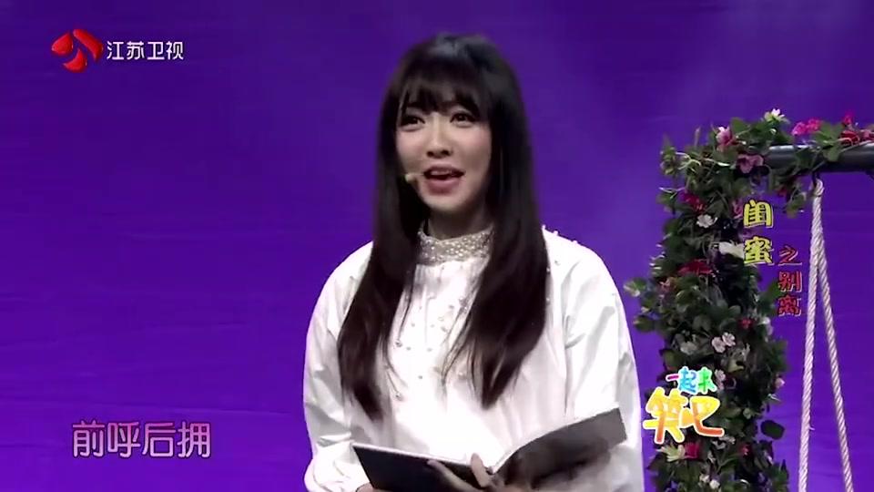 赵千敬讲述大三的时候很多学弟对她前呼后拥的!