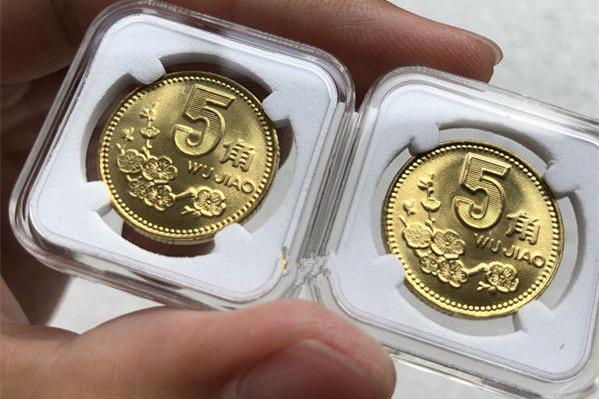这两枚硬币确实与众不同,大家都没留意,价值却高达上百元了!