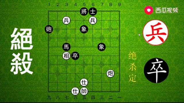 定式二鬼拍门怪不怪,还有这样的象棋残局,双炮太厉害,不服不行