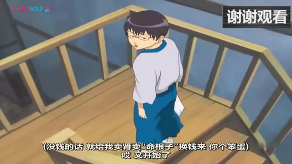 银魂 果然是银时的房东 收房租收成这样