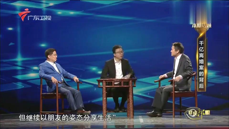 财经郎眼最新一期内容(财经郎眼2020第2020  08  03期)