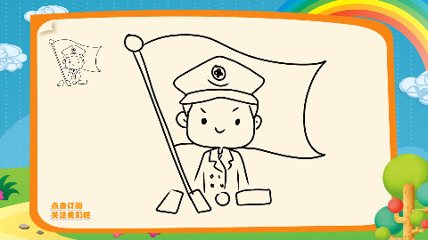 建军节简笔画教程如何画国旗前士兵海知简笔画大全