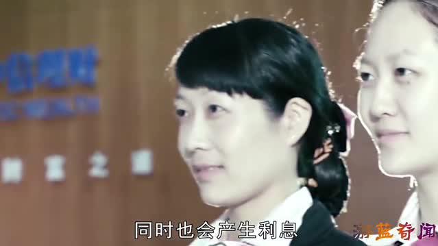 把30万人民币存银行,一年到底有多少利息?看完