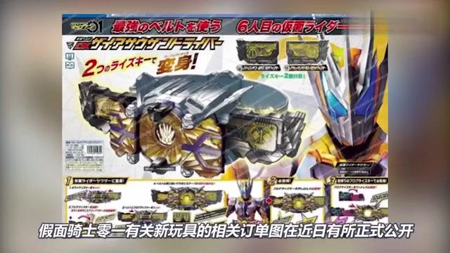 假面骑士drive:最强女干部加上最邪恶的腰带,实