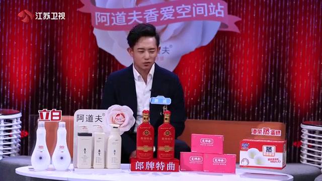 《新相亲大会》:游诚花絮来了~游诚解释不牵手是为了对自己负责