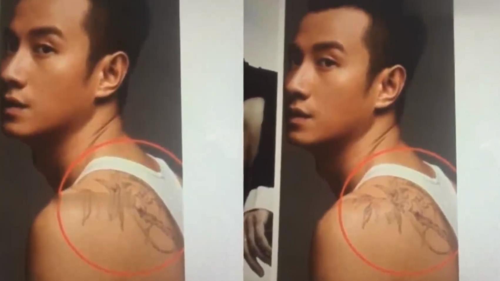 文章被曝曾为姚笛文身,多名网友透露他后背上有根很明显的竹笛