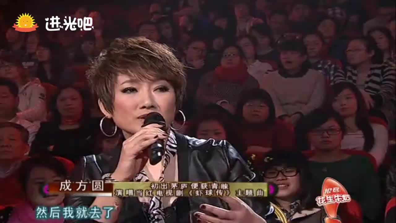 成方圆自曝单身王芳要给王为念牵线成方圆直呼我高攀不上