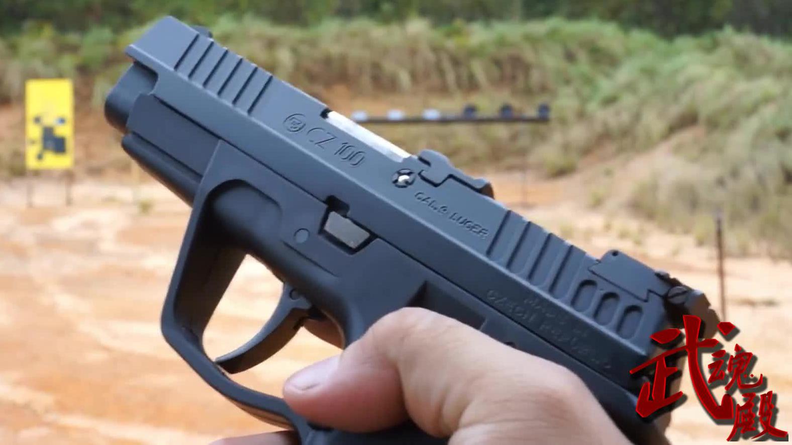 捷克斯柯达兵工厂cz100自动待击式手枪,枪中精品!