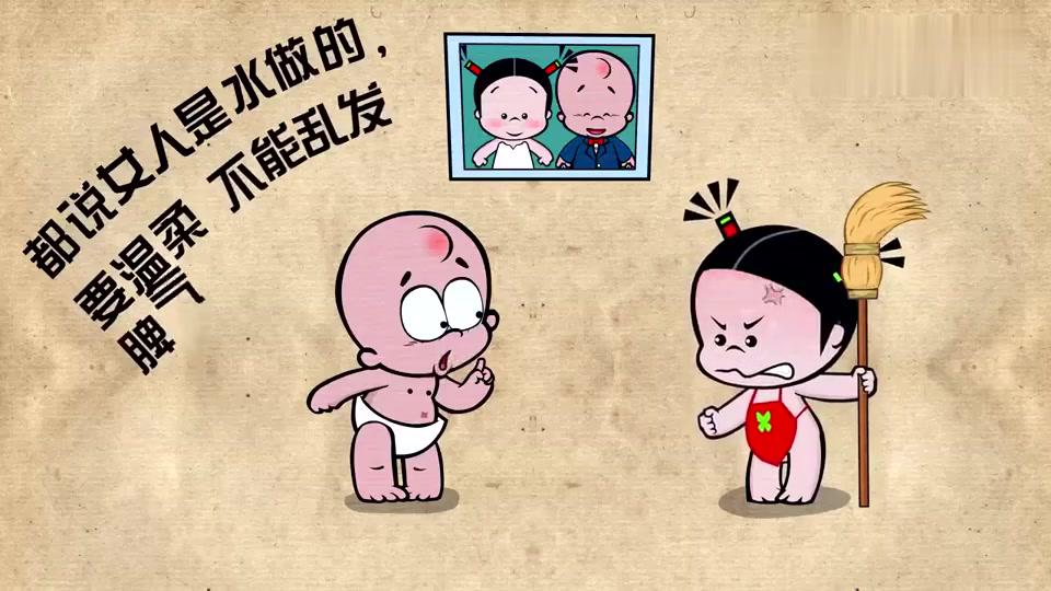 小破孩:女人是水做的,而小丫是汽水做的!要捧着,不能晃