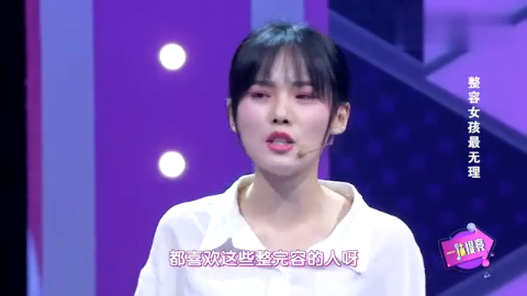 视频:因太丑找不到工作泰国男子整容30次成韩