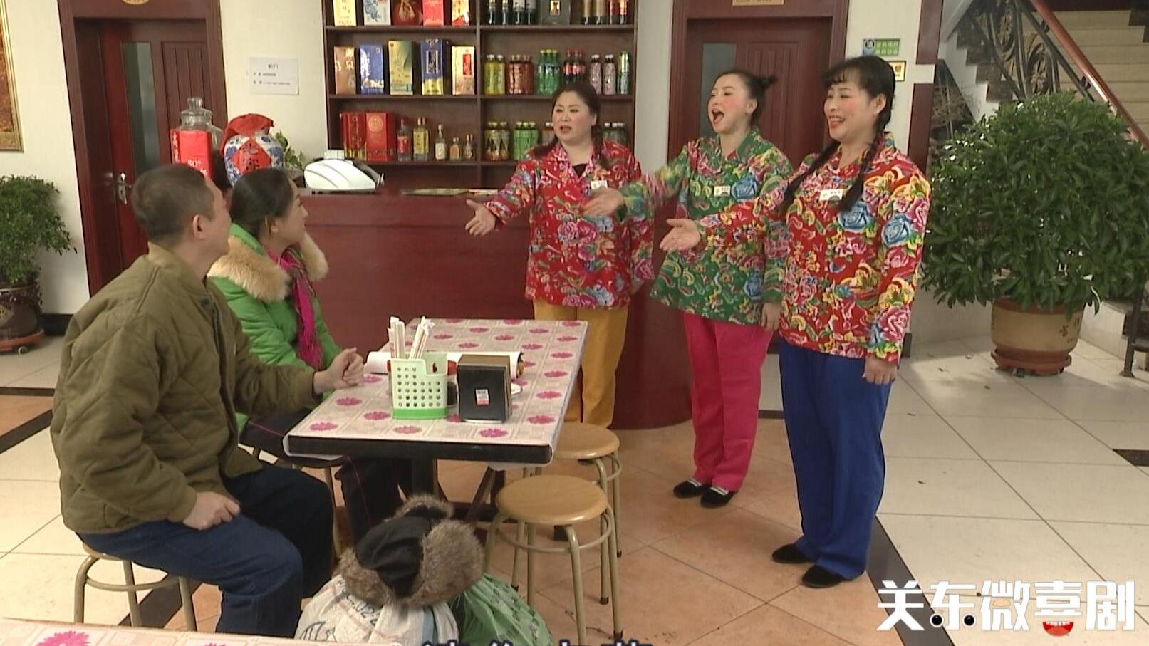 奇葩饭店菜名太逗了,夫妻吃饭点菜还附送特殊服务,真有才!