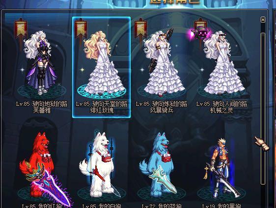 dnf红狗套达成, 花了我1500w__财经头条