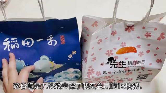 外卖9元鳗鱼饭vs69元鳗鱼饭,价格相差60块钱,差距在哪里呢?