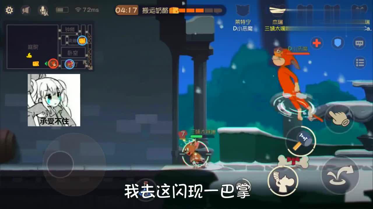 王小喵斗地主:起手炸掉加倍的地主,我是瞎猫碰