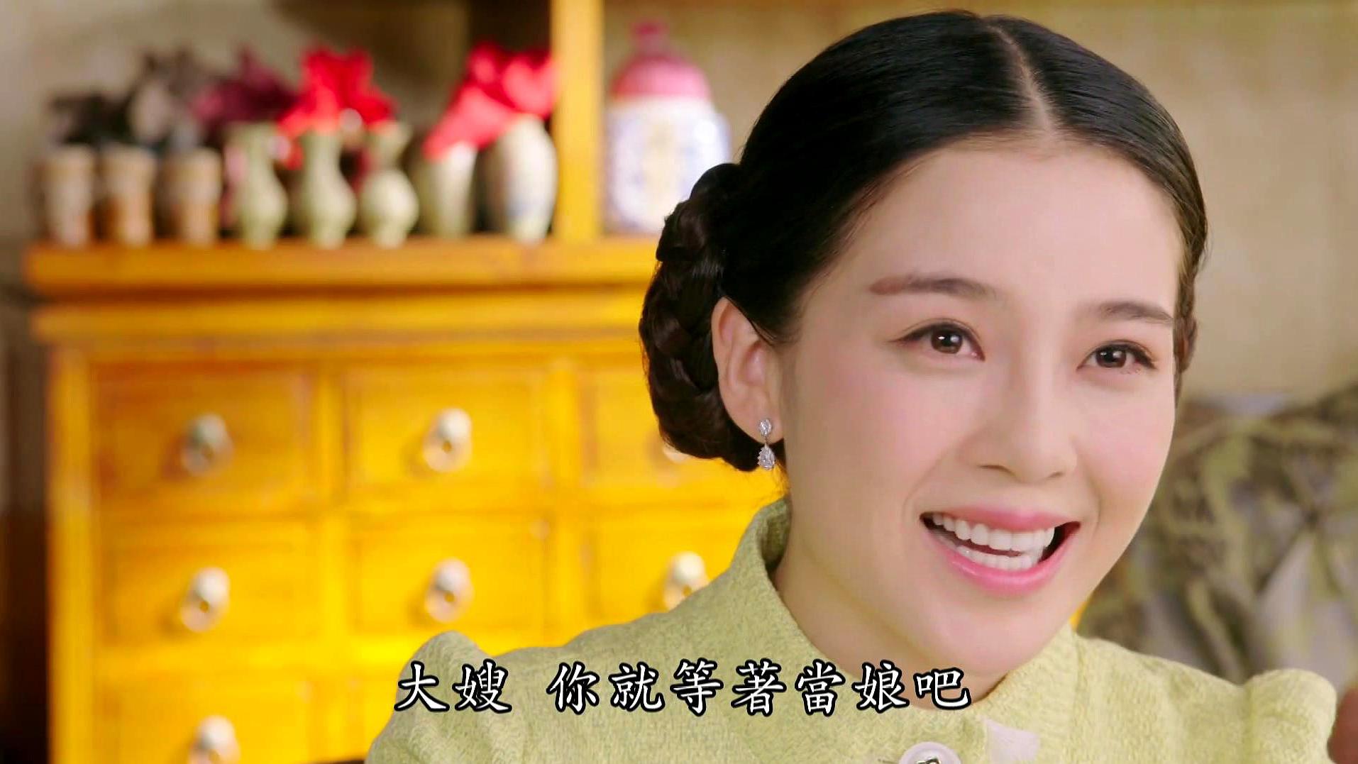 忍冬艳蔷薇大结局忍冬成为正式大夫为大嫂看诊让娘等着抱孙子