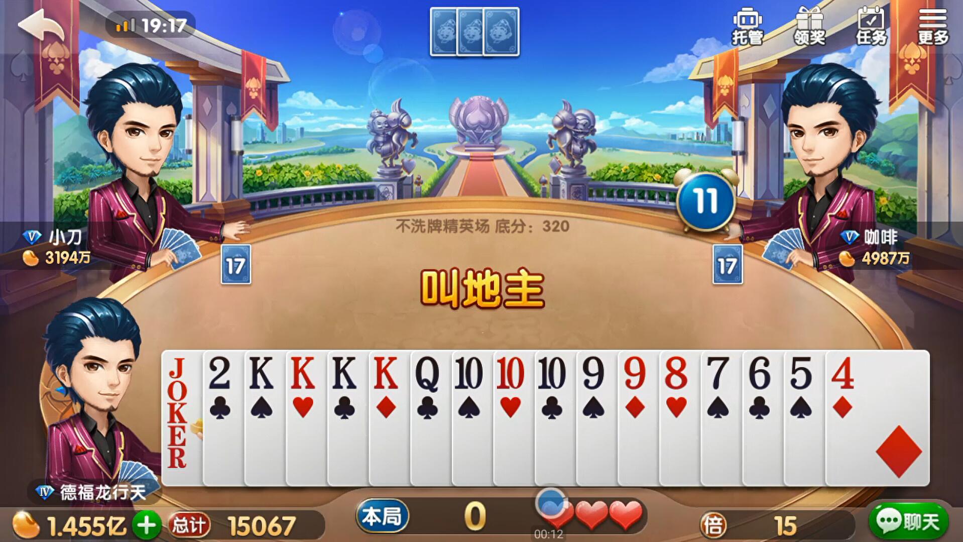 斗地主:开打之前只有15倍,赚到160万欢乐豆之时,已达5040倍!