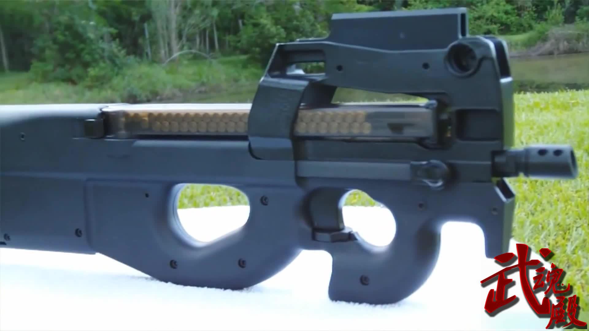 fn p90世界上第一支单兵自卫武器,p90在手感觉又帅了许多呢