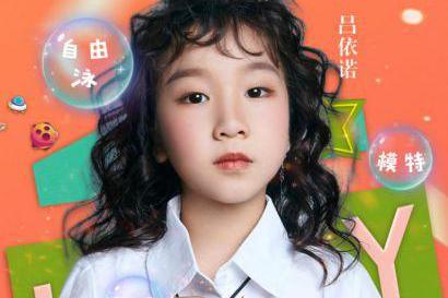 《小小演说家》成长的声音浙江宁波地区城市代言人——吕依诺|小小演说家|浙江宁波|代言人_新浪新闻