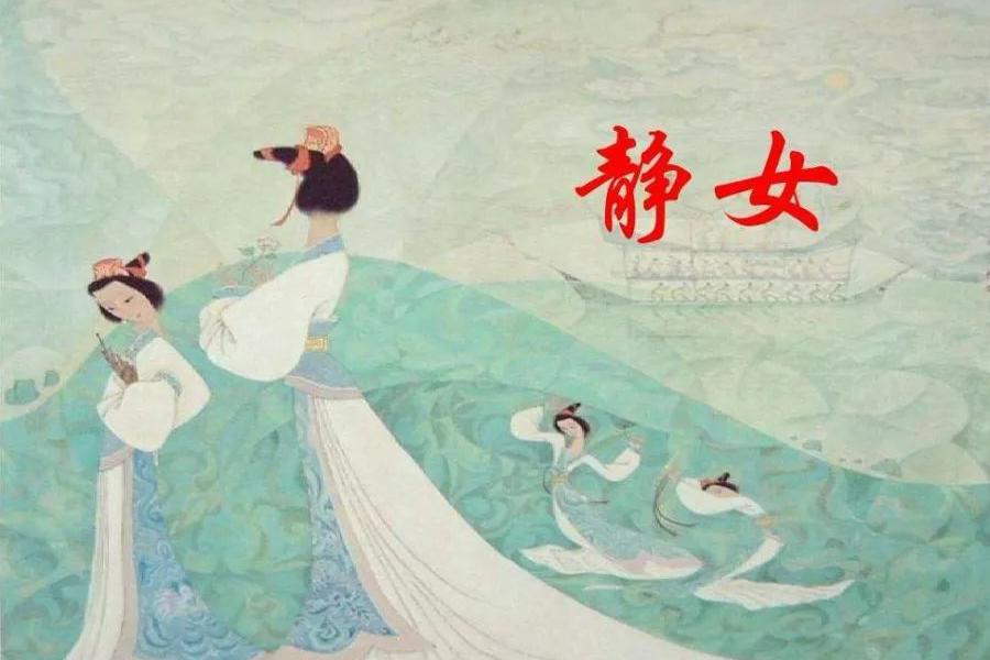 诗经《国风·邶风·静女》赏析_新浪新闻