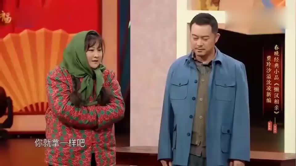 牌贾玲和沙溢现场演绎小品《懒汉相亲》贾玲这造型太接地气了