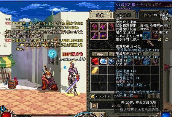 dnf当初这十件紫装都非常贵, 能用的起的, 都是土豪!