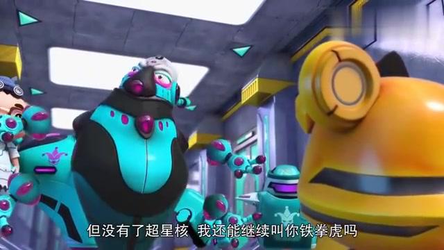 阿五变身铁拳虎,普利斯叫出他的钢齿虎,两虎相斗!