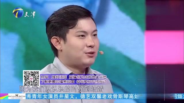 新婚夫妻因流浪旅游事宜起冲突,妻子控诉丈夫婚后控制欲强