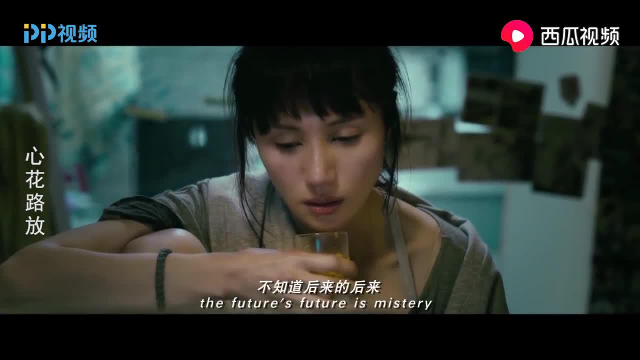 心花路放:康小雨听着耿浩的歌,拿起手机就定了去大理的机票