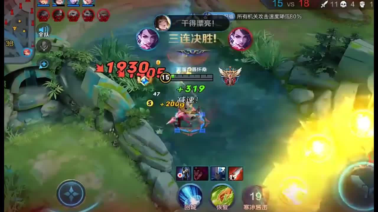 王者荣耀全场追人杀一个能打的都没有韩信你是魔鬼吗