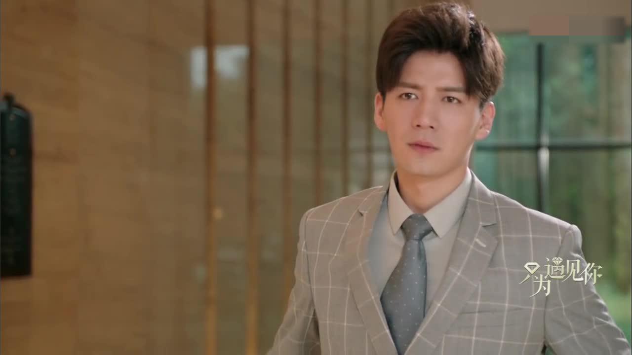 【只为遇见你】 于毅好惨一男的,高潓爱上你都不想承认
