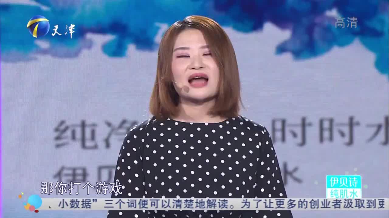 年龄相差很大的婚姻,丈夫一上台全场很惊奇,涂