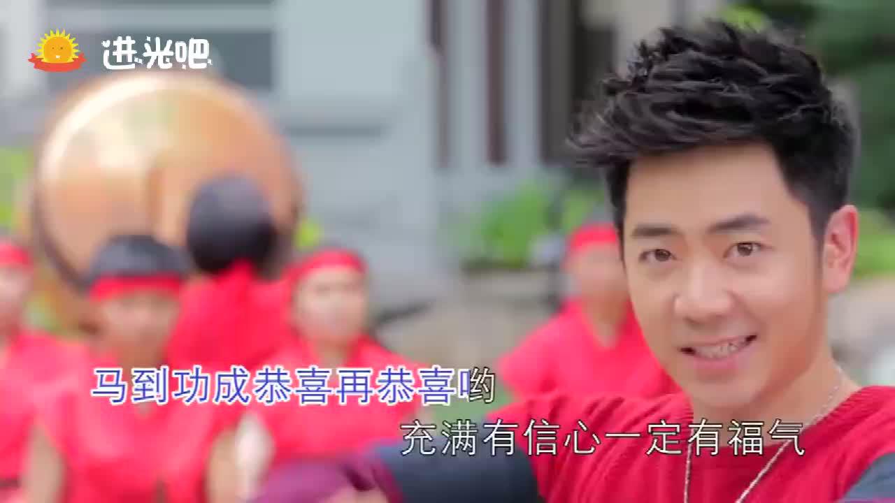 钟盛忠雁卿郭美君贺岁歌曲 马到功成 歌唱幸福年