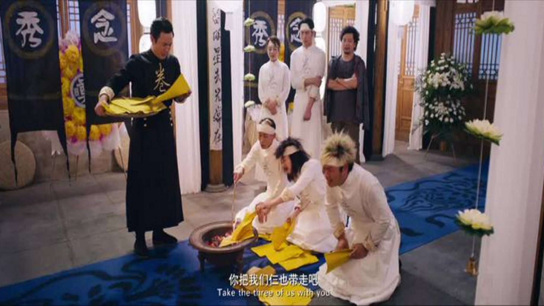 羞羞的铁拳 沈腾的弟子都是戏精 秀念的葬礼太浮夸