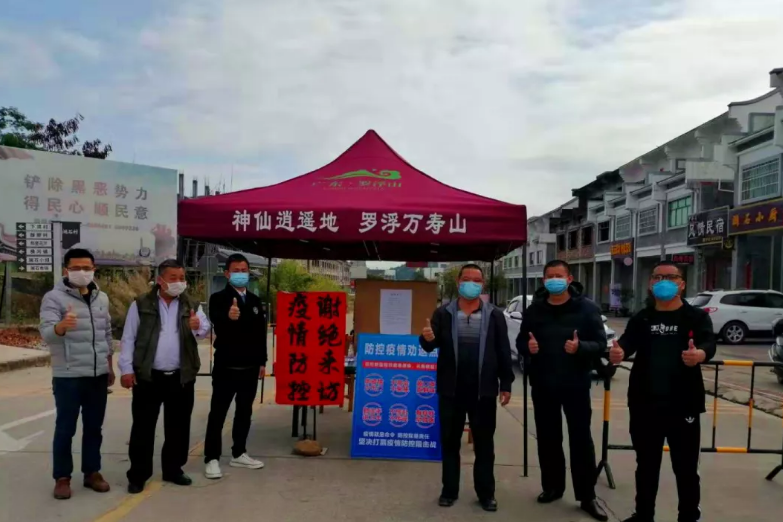 村民和村干部一起守门