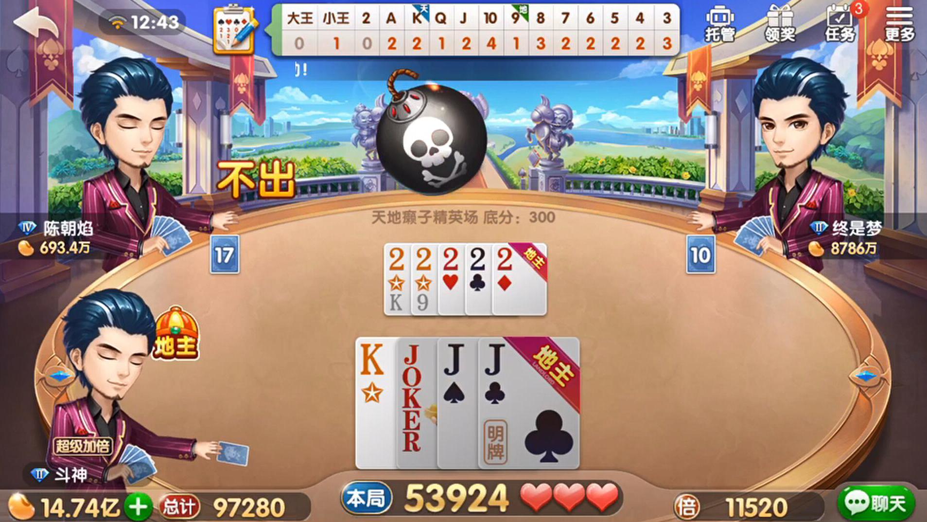 斗地主:为赚250万欢乐豆,我甘愿用22222犯险!