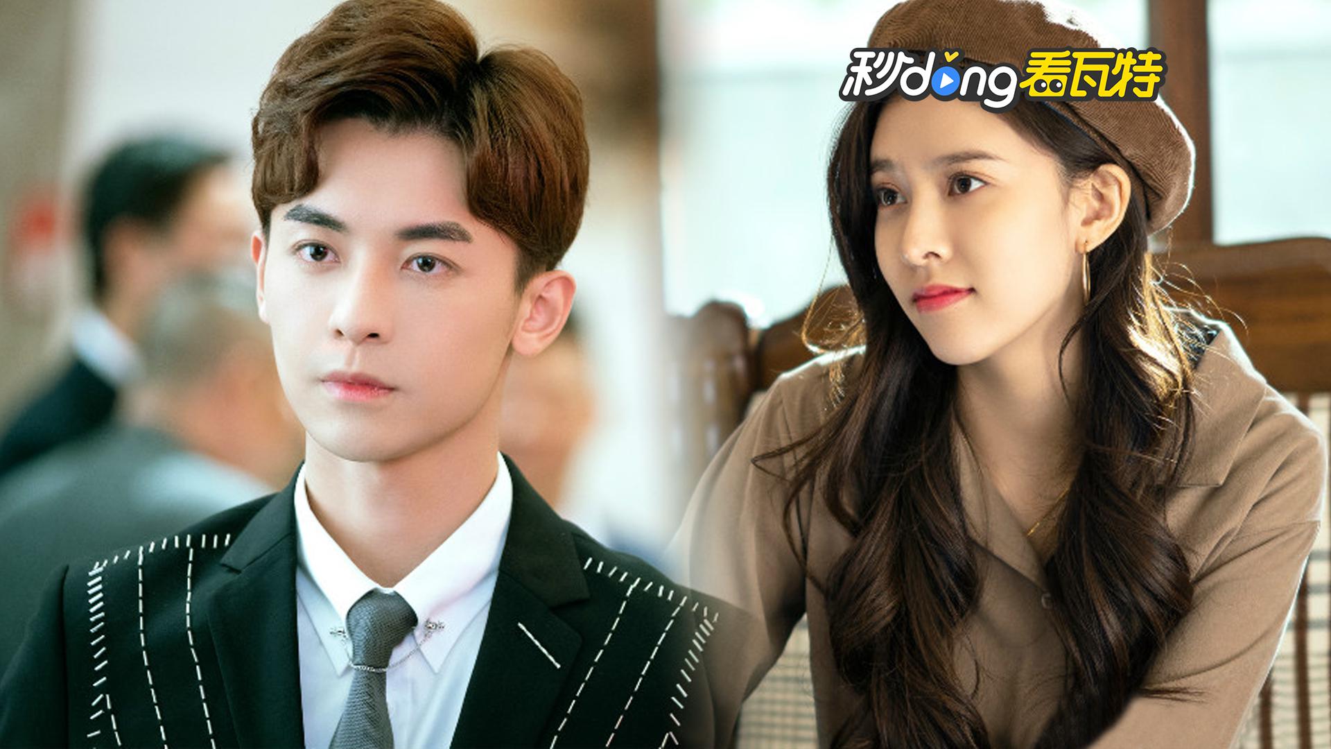 《走进你的记忆》赵志伟宋妍霏"安好cp"甜蜜上线