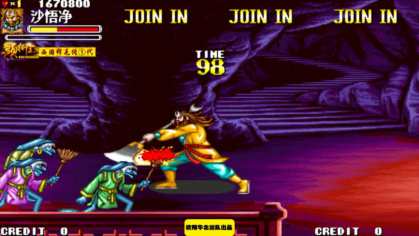 西游释厄传 这龙马绝对是一个新手玩家连波动都发不出来