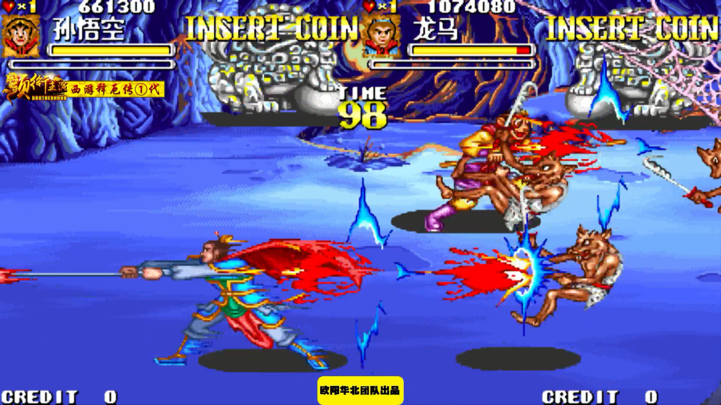 西游释厄传 这龙马绝对是一个新手玩家连波动都发不出来