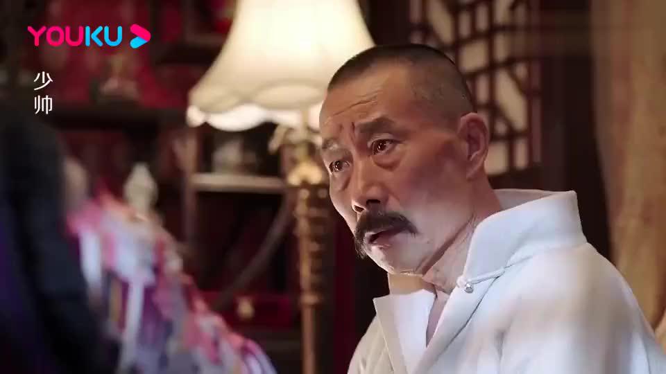 少帅：五姨太暗示：哪个少女不怀春！张作霖秒懂：快点喊张学良来_新浪新闻