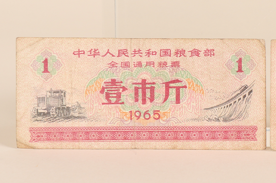 稀品粮票一组诚寻大收藏家|粮食|粮票|藏品_新浪新闻