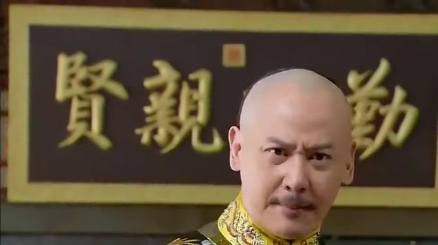 新还珠格格:尔康永琪把皇上惹怒,让他们全都都滚下去
