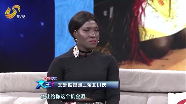 非洲美女米兰解释俏皮话,中文说得流利的她,对俏皮话也有研究!
