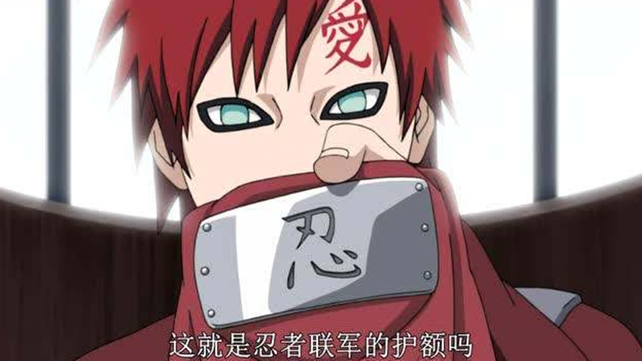 火影中护额的四种戴法,第一种最常见!最奇葩的像是内裤套在头上