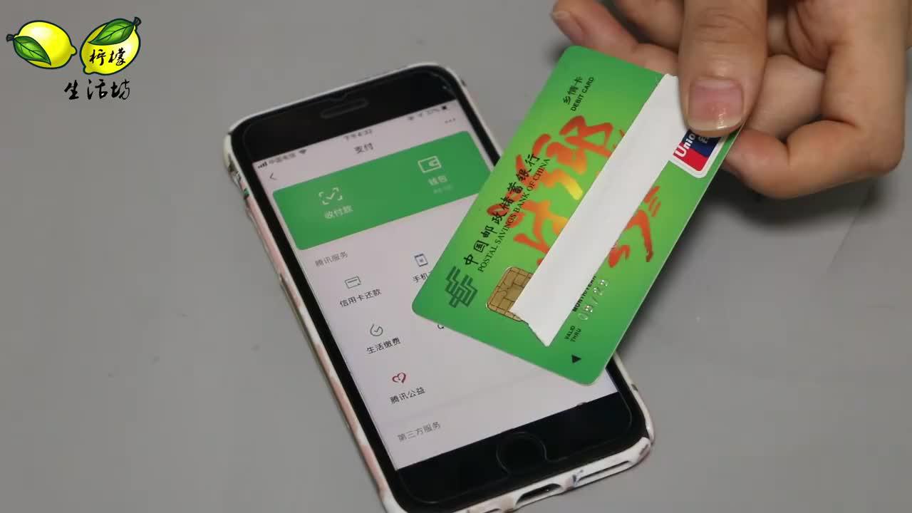 黄毅清微博再炫富,晒银行卡余额,网友:生平第一次想当喷子!