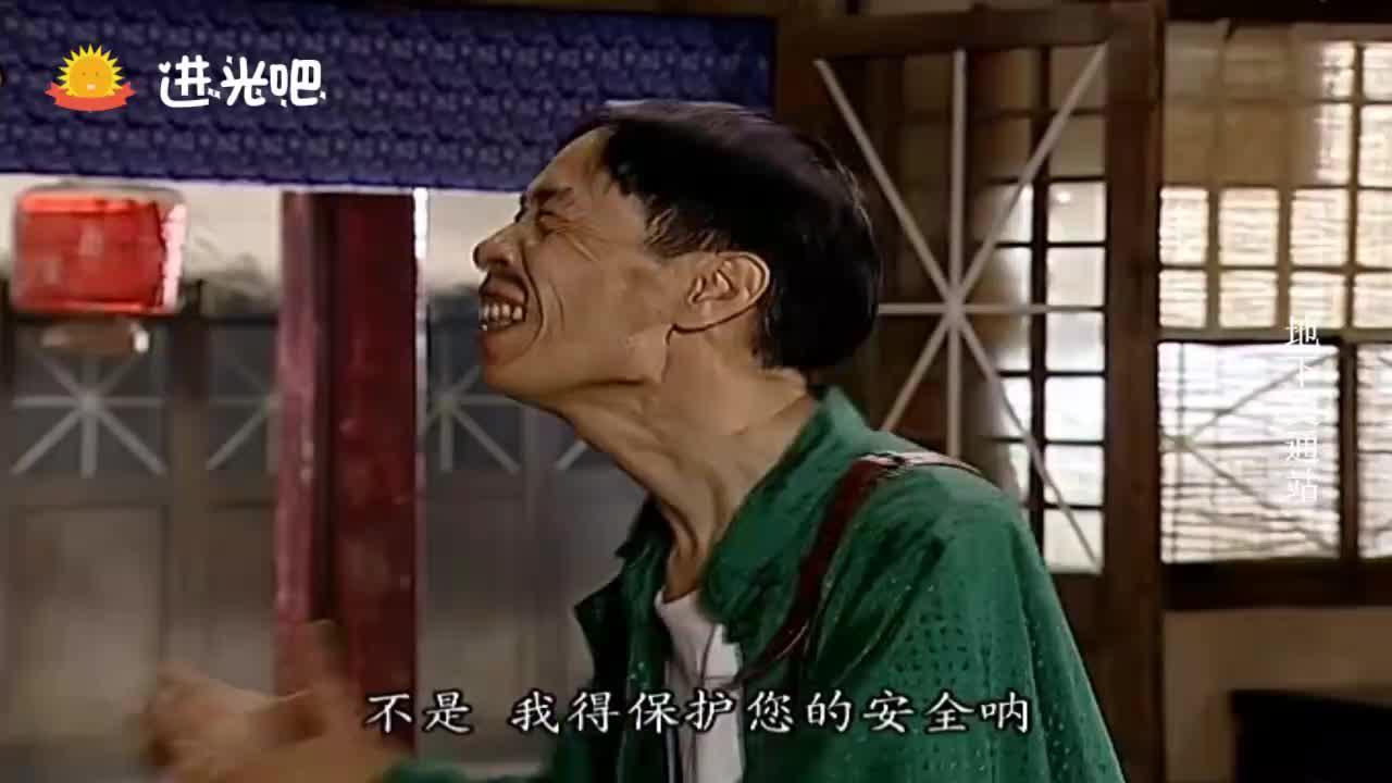 地下交通站:贾贵太搞笑假神医很是神奇