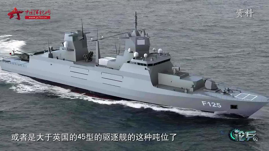 俄罗斯海军20381型护卫舰机敏号